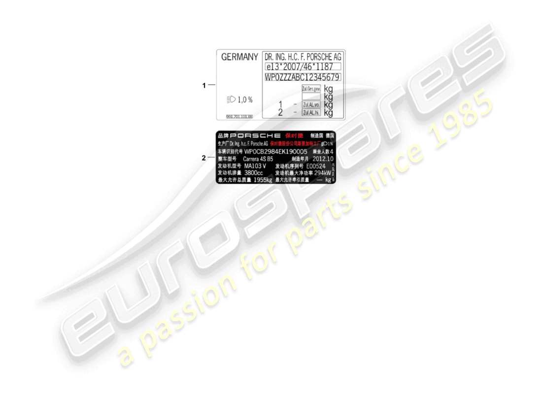 diagramma della parte contenente il codice parte v04014001j
